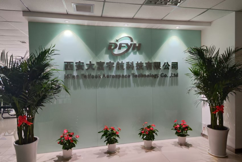 钛合金研制生产项目-高精密项目落地 填补细分领域空白2025年